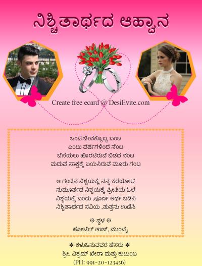 engagement card western style template for whatsapp